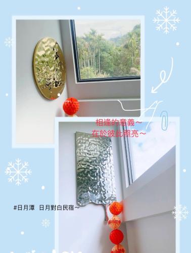 a mirror on a wall next to a window at 日月對白 日月潭 2024全新開幕 in Yuchi
