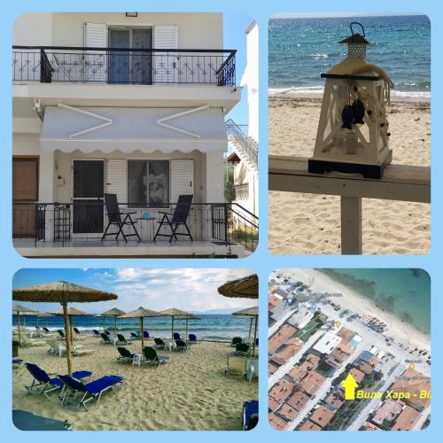 Вила Хара - Βίλα Χαρά - Villa Xara