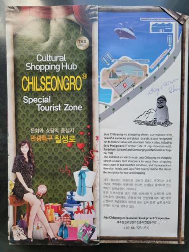 a brochure for a childrens playgroup with a woman sitting on a chair at Jeju Vision House in Jeju