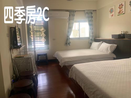 Cama o camas de una habitación en 穀鄉民宿