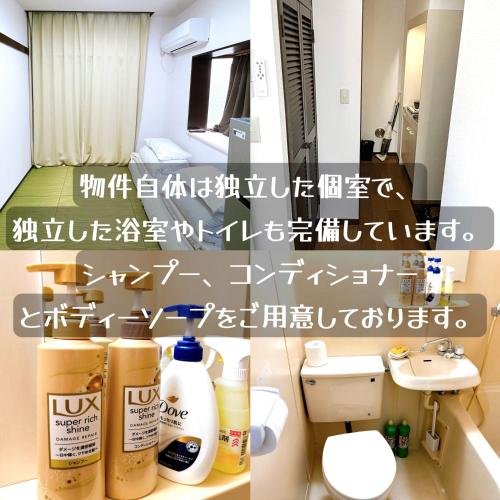 Fotografie z fotogalerie ubytování クオリティハイツ v Tokiu