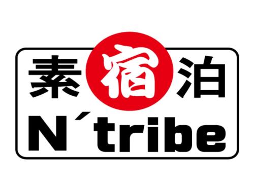 日南市にあるＬＯＤＧＥ ｎ"ｔｒｉｂｅ - Vacation STAY 79114vの赤丸の合一一の未来の印