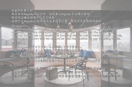 a window with a table and chairs in a room at MU House in Taipei