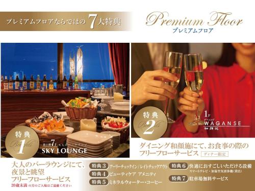 een vrouw met een glas wijn en een tafel met eten bij Hotel New Gaea Omuta Garden in Ōmuta