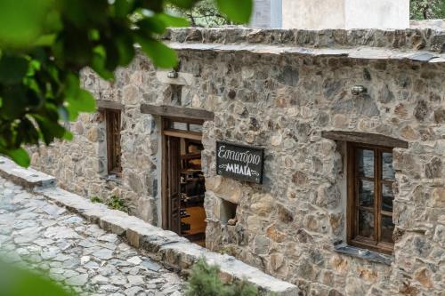 a stone building with a sign that reads centurion smiles at Μilia Mountain retreat in Vlátos
