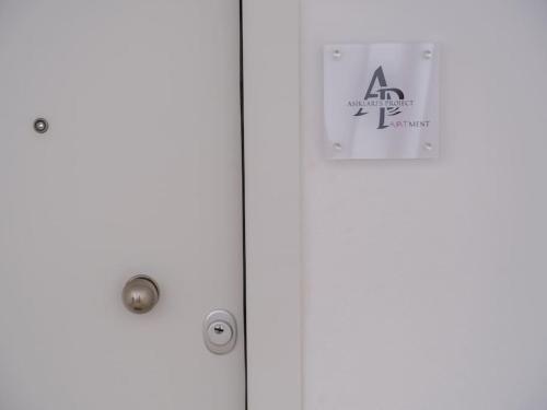 Φωτογραφία από το άλμπουμ του Asiklari's Project ApARTment στο Γάζι