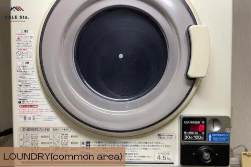 a close up of a washing machine with a window at Vail sta Takenotsuka in Tokyo