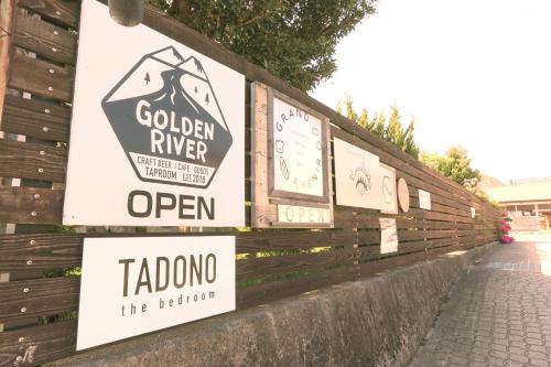 a wooden fence with signs on it at TADONO the bedroom in Kanaya