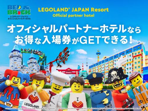 een poster voor een officieel partnerhotel van het Japanse resort Lego bij The Strings Hotel Nagoya in Nagoya