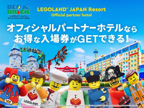 a poster for lego japan resort official partner hotel at The Strings Hotel Nagoya in Nagoya
