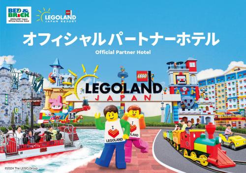 een filmposter voor Legoland Karavan bij The Strings Hotel Nagoya in Nagoya