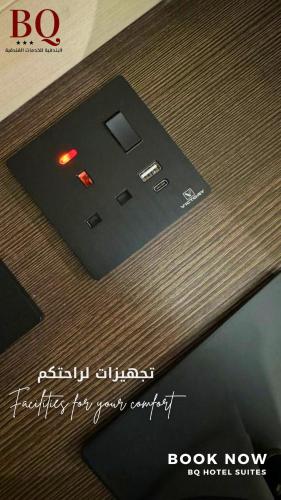 a book now book now book now book now book now book no hotter surprise at البندقية للخدمات الفندقية BQ HOTEL SUITES in Buraydah