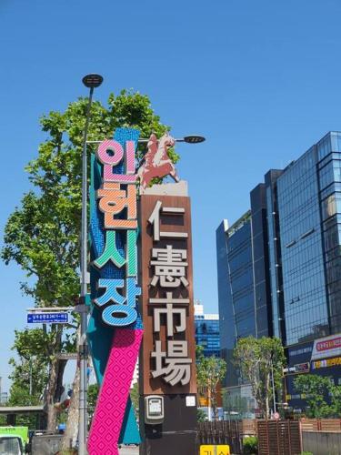 a large sign in a city with buildings at Seoul House in Seoul