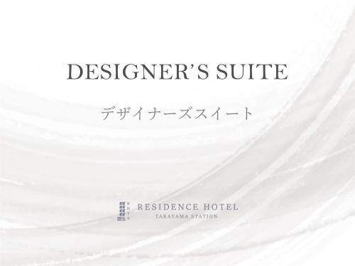 a book cover for a designers suite of reference hotel at Residence Hotel Takayama Station in Takayama