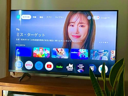 a television screen with a picture of a woman at ONJUKU BEACH COTTAGE - private house 1 min walk to beach in Onjuku