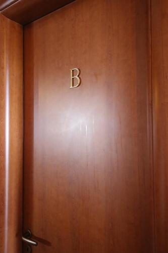 a brown door with the letter b on it at Vila Bajrami in Vlorë