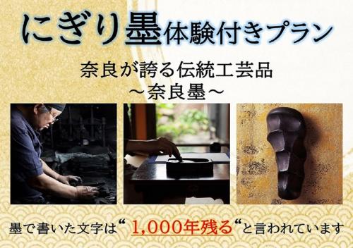 un collage de fotos con un hombre trabajando en una estufa en Henn na Hotel Nara en Nara