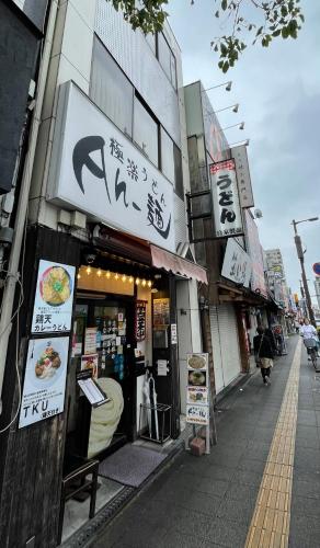 ハッピネスハウス