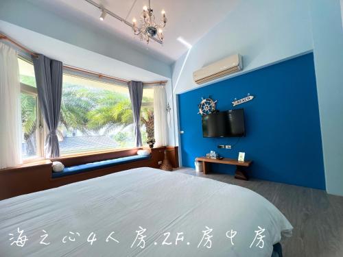 三星鄉的住宿－安農左岸，蓝色的卧室设有一张大床和一个窗户