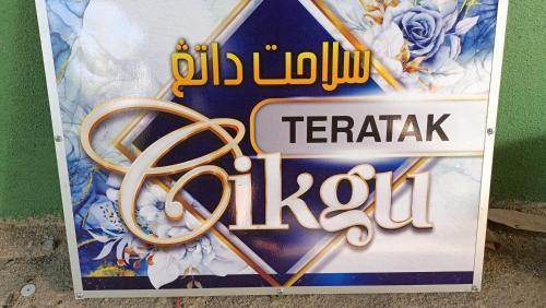 a sign for a tetra pack of lipstick at Teratak Cikgu Roomstay in Kampong Bukit Batu Kawi