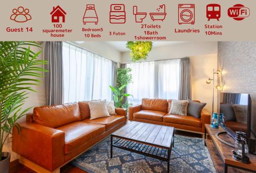 a living room with two leather couches and a table at Premier suite MEGURO Tokyo in Tokyo