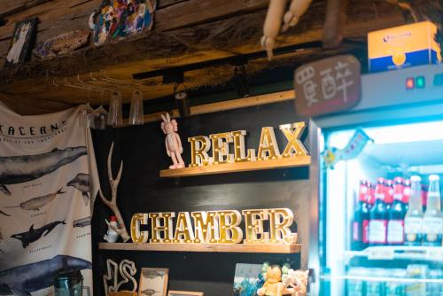 a sign on the wall of a seafood shop at Relax Chamber in Green Island