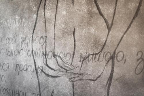 a drawing of a person holding a flower at Masoch. Hotel & Cafe in Lviv