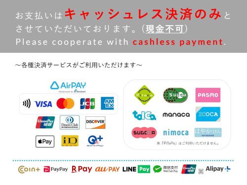 a screenshot of the china pay ay pay line at &AND HOSTEL AKIHABARA in Tokyo