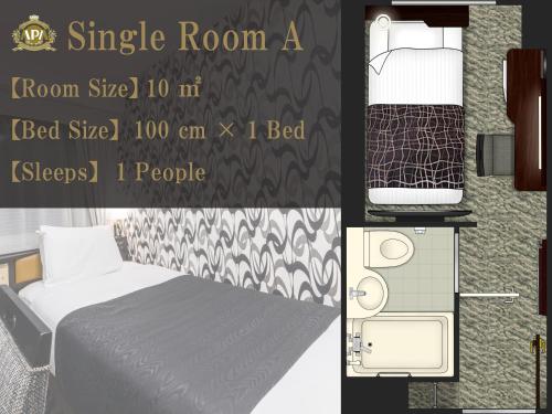 a collage of three pictures of a room with a bed at APA Hotel Kyoto Eki Horikawadori in Kyoto