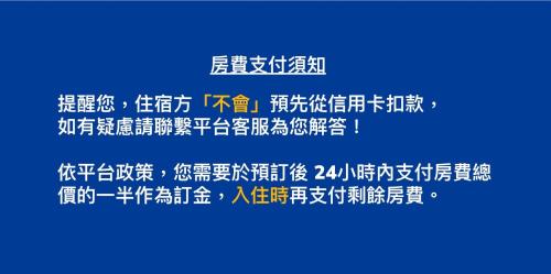 a sign with chinese writing on a blue background at Good hostel 好棧 Green Island in Green Island