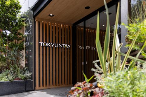 a front door of a tokyo stay building at Tokyu Stay Tsukiji - Tokyo Ginza Area in Tokyo