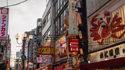 福助白露double bath Spacious Japanese house Nipponbashi Dotonbori Namba Nara Direct