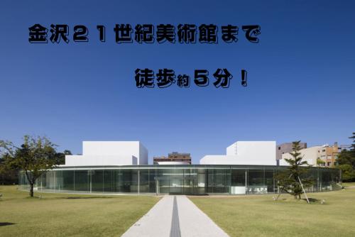 a building with a sign above it in a park at Town Hotel 41 in Kanazawa