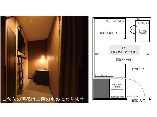 a picture of a room with a light and a picture of a hallway at The Centurion Sauna Rest & Stay Sapporo Male Only in Sapporo