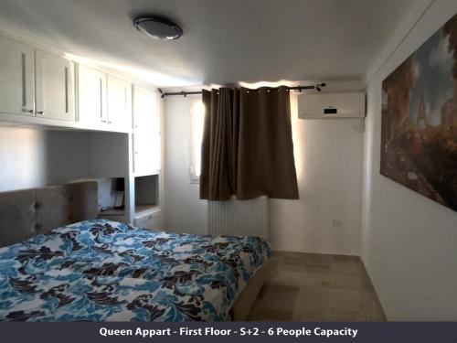 a small bedroom with a bed and a curtain at Tunisia Queen Apartment in Hammamet
