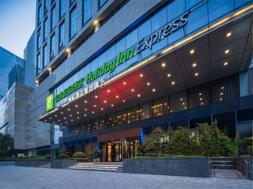 a building with a sign on the side of it at Holiday Inn Express Zhengzhou Zhengdong by IHG in Zhengzhou