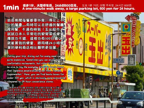 Certificat, premi, rètol o un altre document de 栄ー響