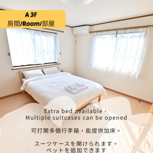an extra bed available multiple suites can be opened at Private Villa Sinjuku -7min to 高田馬場駅 in Tokyo