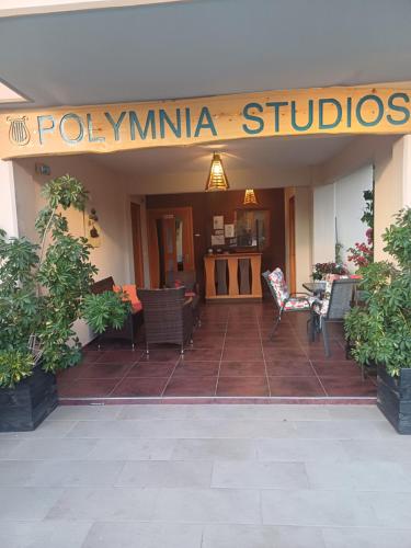 Gallery image of Polymnia Studios in Olympiaki Akti