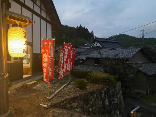 綾部市にある今やima-ya 古民家離れ一棟貸しの農家民宿のギャラリーの写真