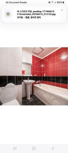 ソンナムにあるCity Park Motelのトイレ、浴槽、洗面台を備えたバスルーム