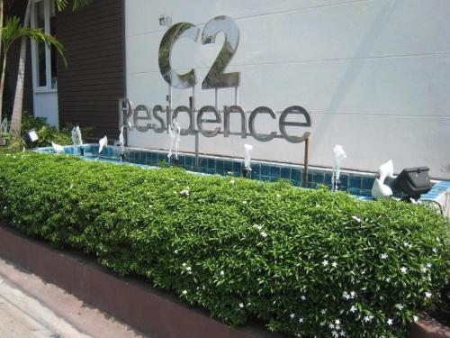 a building with a sign on the side of it at C2 Residence Hotel in Lampang