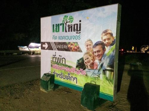 a sign on the side of a road at night at Khao Yai the kids adventure in Mu Si