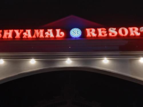 加雅Shyamal Resort的夜晚烧烤餐厅的霓虹灯招牌