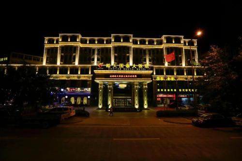a large white building with lights in front of it at night at Chengdu Haotian Guotai Hotel in Chengdu