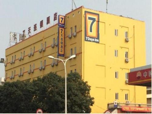 Fotografie z fotogalerie ubytování 7 Days Inn Xiamen Tong'an Lehai Plaza Fangte v destinaci Sia-men