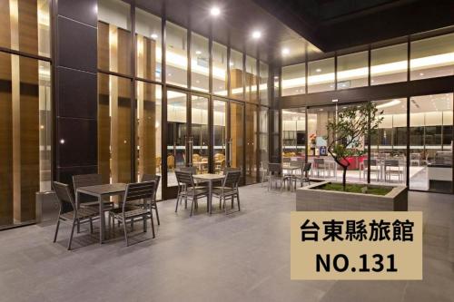 a restaurant with tables and chairs in a building at Kaishen Starlight Hotel in Taitung City