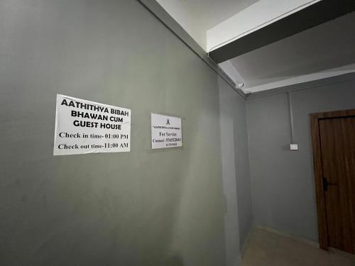 Certifikát, hodnocení, plakát nebo jiný dokument vystavený v ubytování Aathithya Guest House