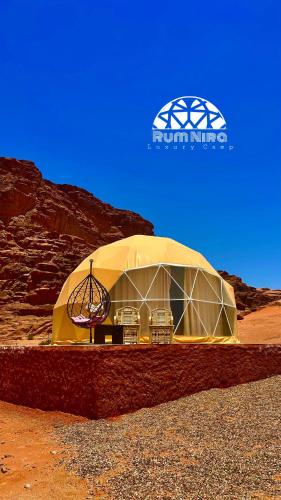 a dome tent in the middle of the desert at Wadi Rum Luxure desert Camp in Wadi Rum