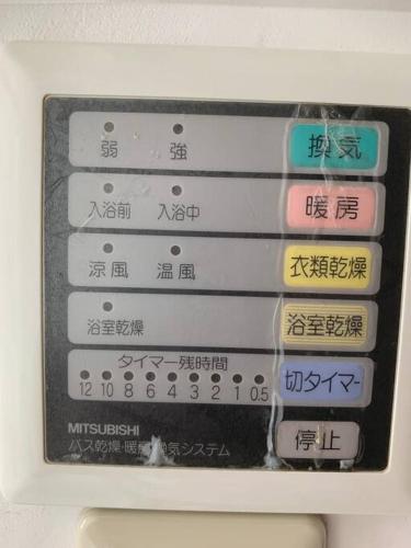 a remote control with chinese writing on it at 颯House5 in Osaka